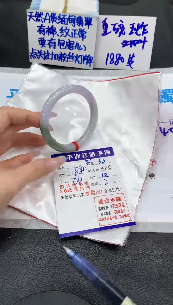 【闪购商品】翡翠手镯未镶嵌11111111111