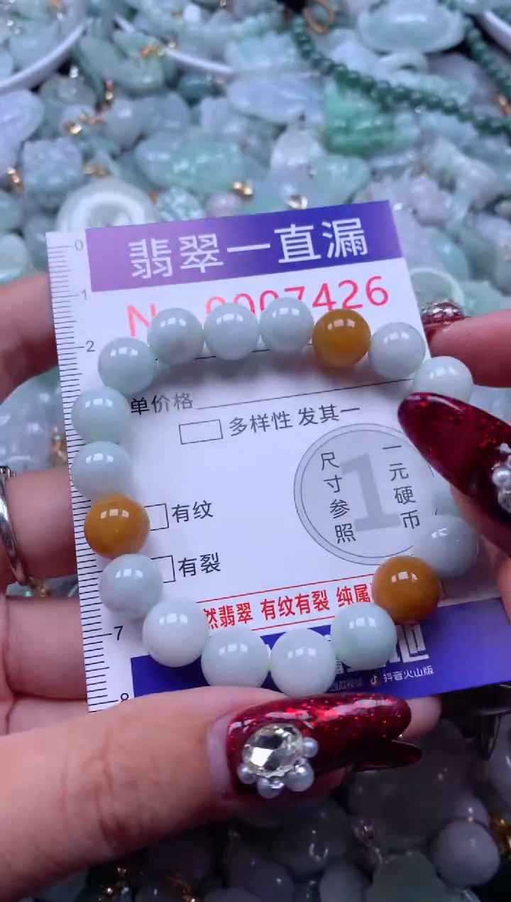 吊坠(不含链)未镶嵌翡翠7426