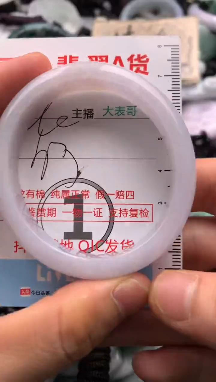 【闪购商品】翡翠吊坠(不含链)未镶嵌1