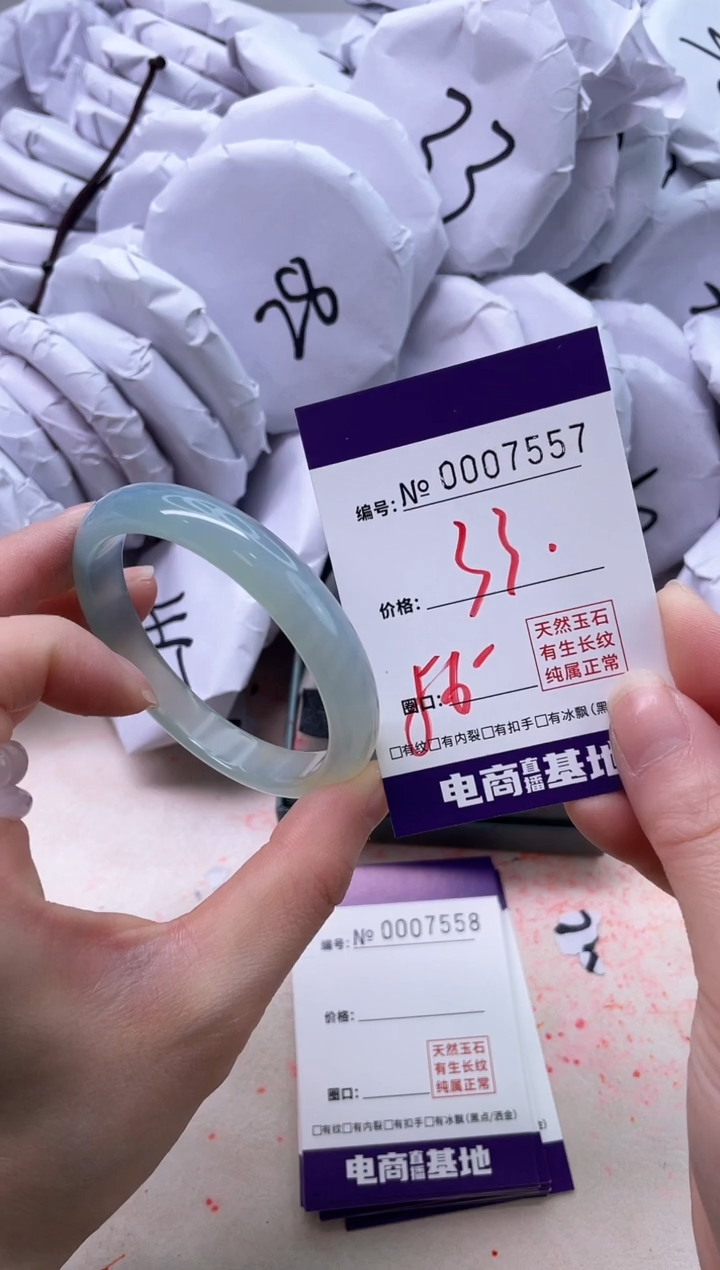 【闪购商品】玛瑙/玉髓手镯未镶嵌7557