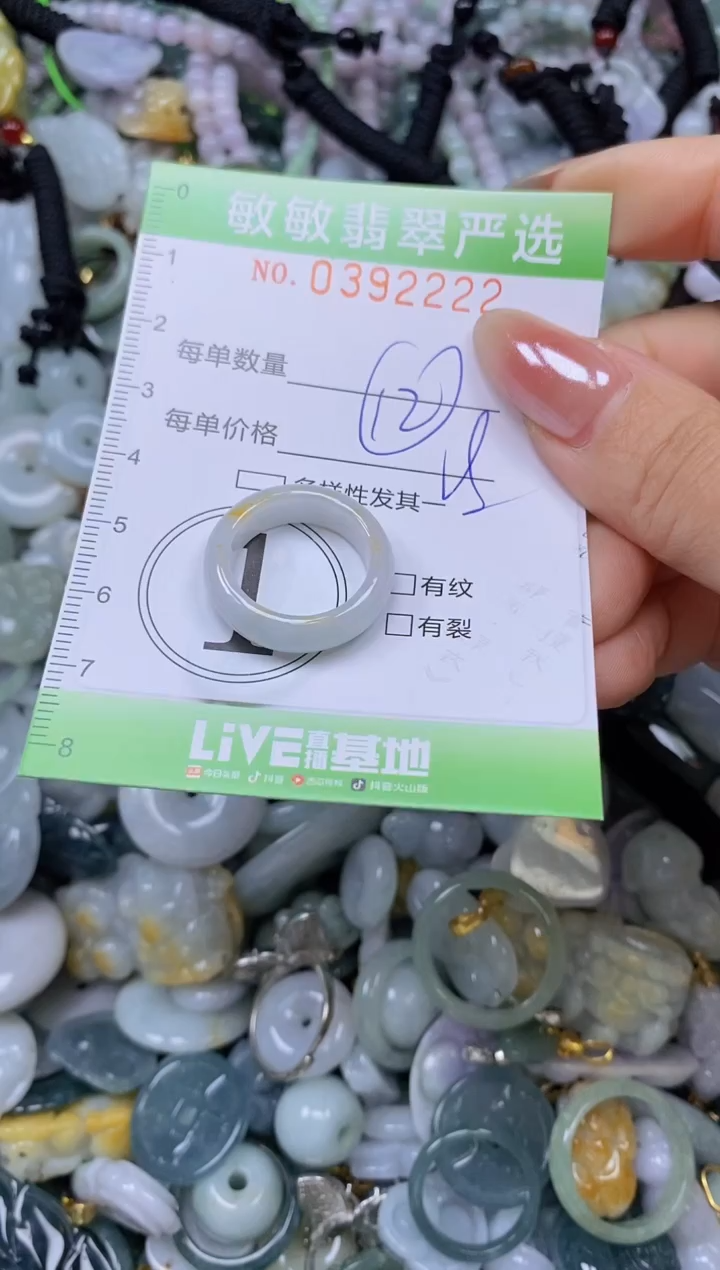 颈饰未镶嵌翡翠闪购0392222