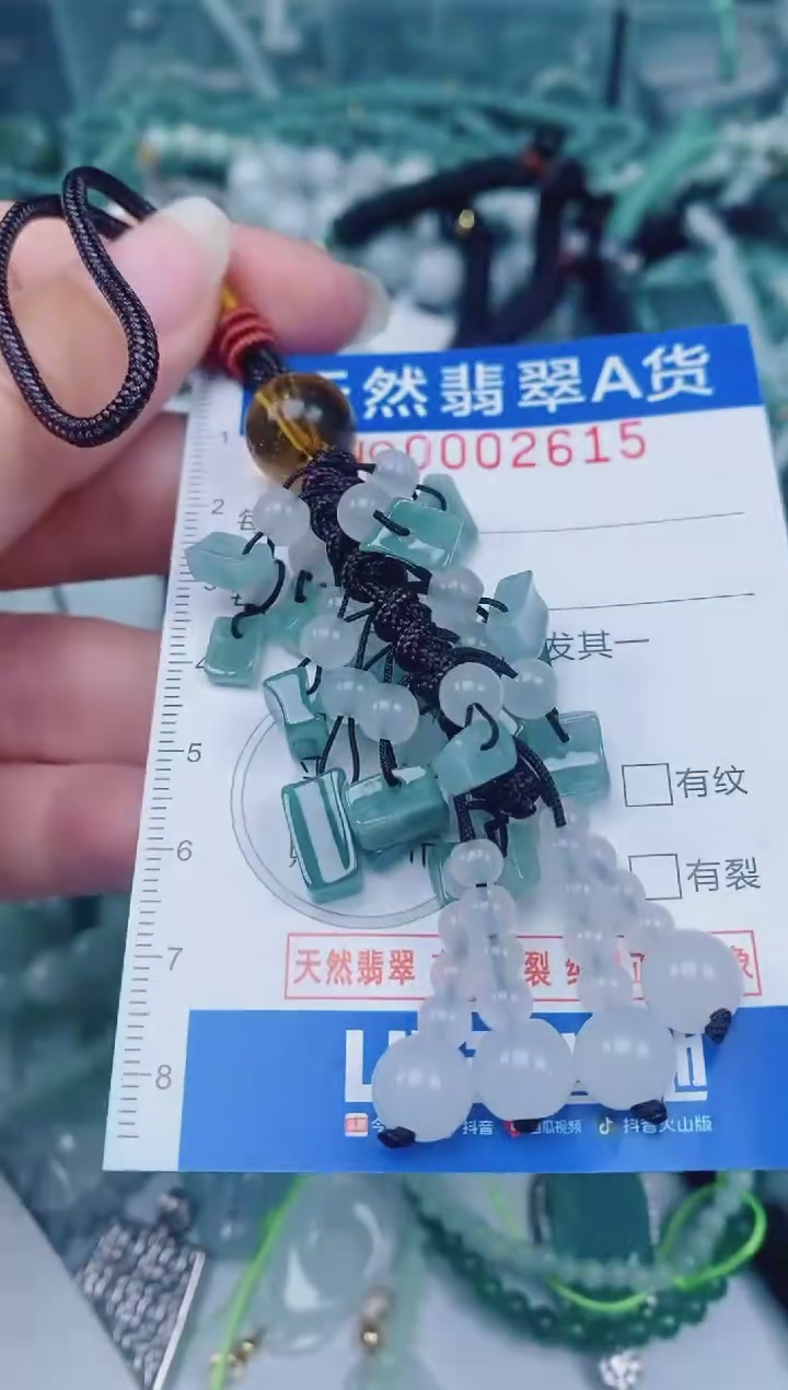 颈饰未镶嵌翡翠00002615