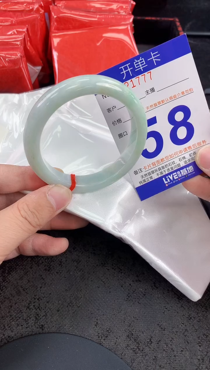 未镶嵌手镯翡翠AAAAAAAAAAAA