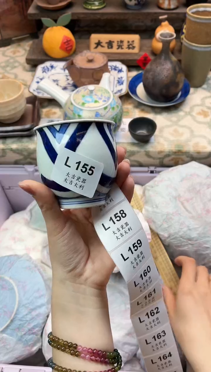 瓷器玥   L155  