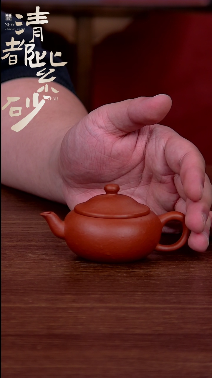 【闪购商品】紫砂茶壶粗砂小宫灯 70CC