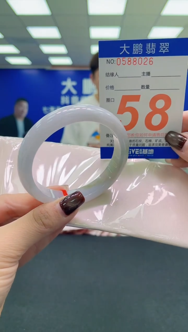 未镶嵌手镯翡翠AAAAAAAAAA