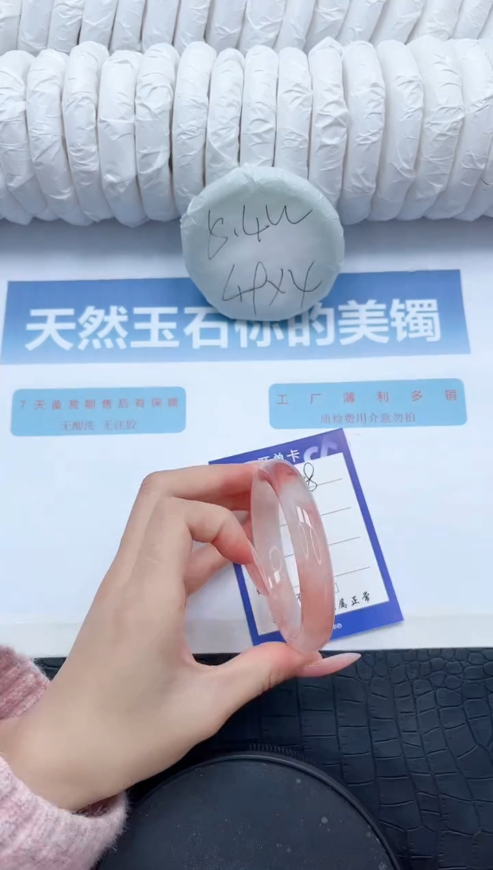 【闪购商品】石英质玉手镯未镶嵌Y248-58.4