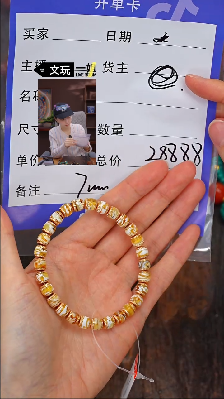 【闪购商品】蜜蜡珠宝奇石未镶嵌蜜蜡