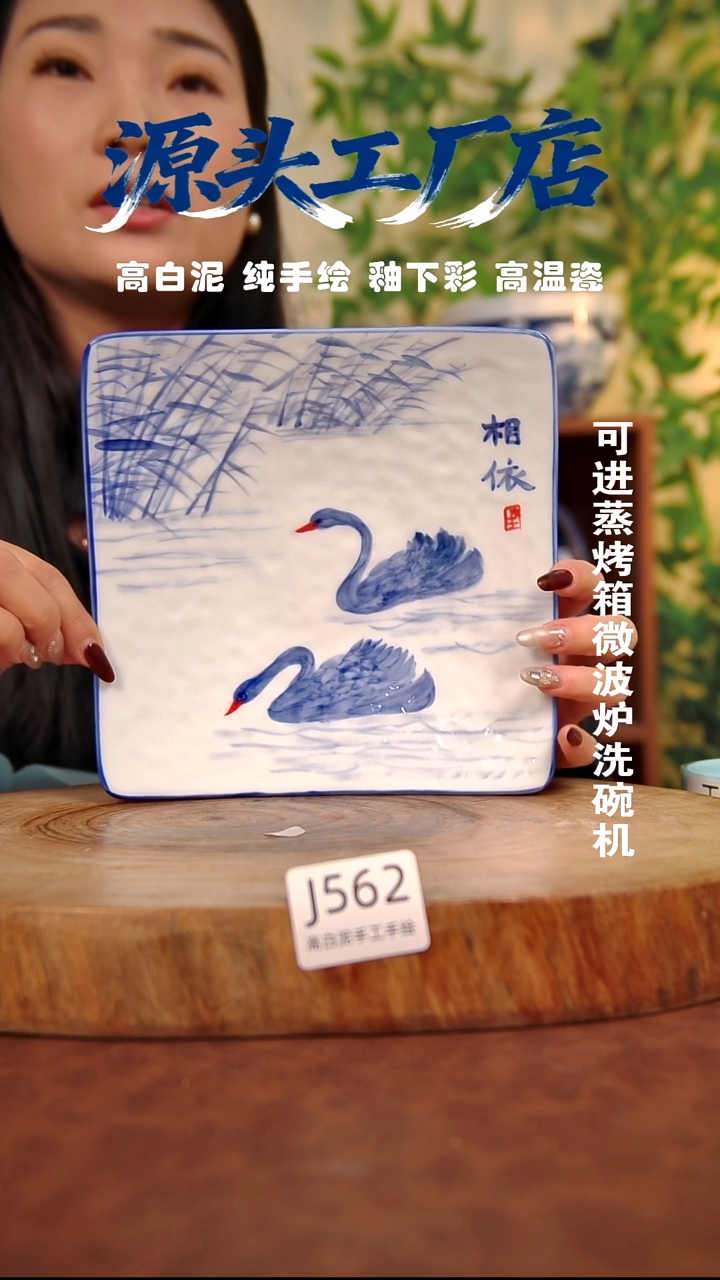 摆件白泥景德镇手工手绘陶瓷【食品级】562