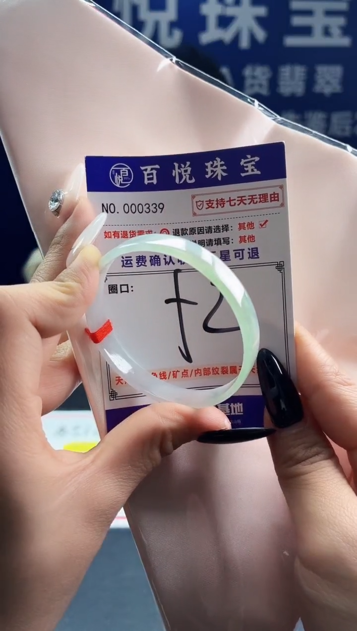 未镶嵌手镯翡翠叮当镯公主镯