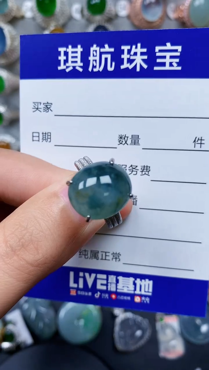 【闪购商品】翡翠戒指银S925镶嵌0145