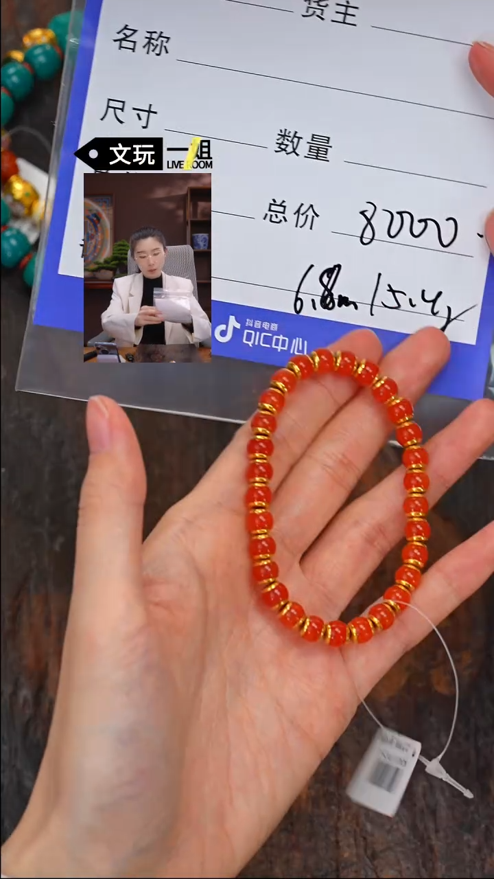 【闪购商品】南红玛瑙珠宝奇石未镶嵌南红