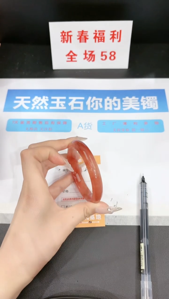 【闪购商品】石英质玉手镯未镶嵌264