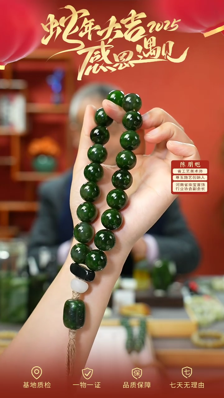 【闪购商品】和田玉手持未镶嵌cz