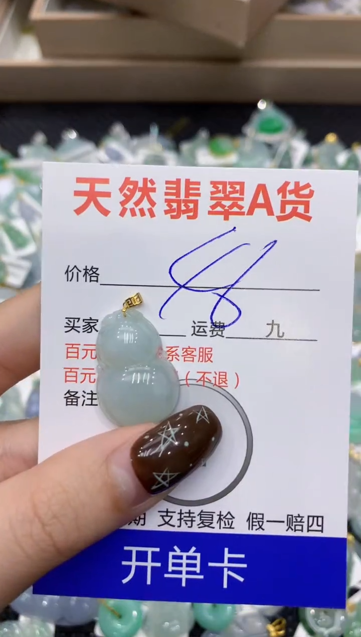 【闪购商品】翡翠颈饰18K金镶嵌1111111111