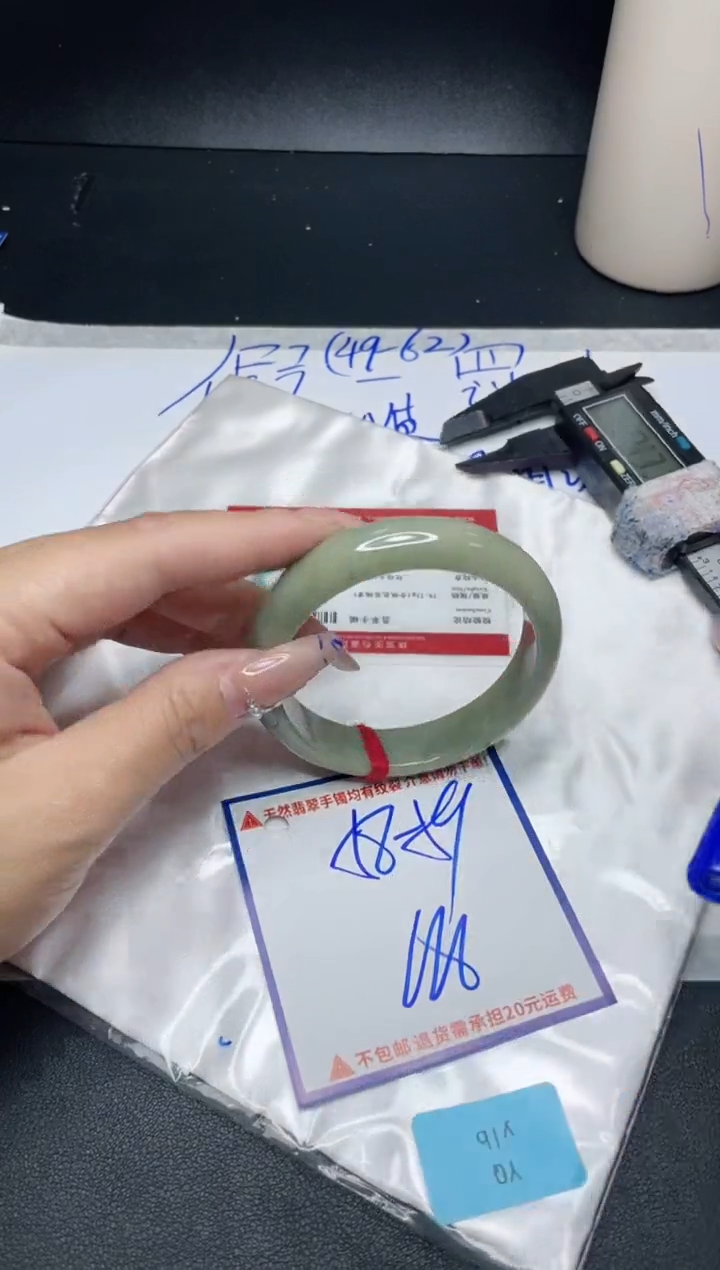 【闪购商品】定制翡翠未镶嵌我