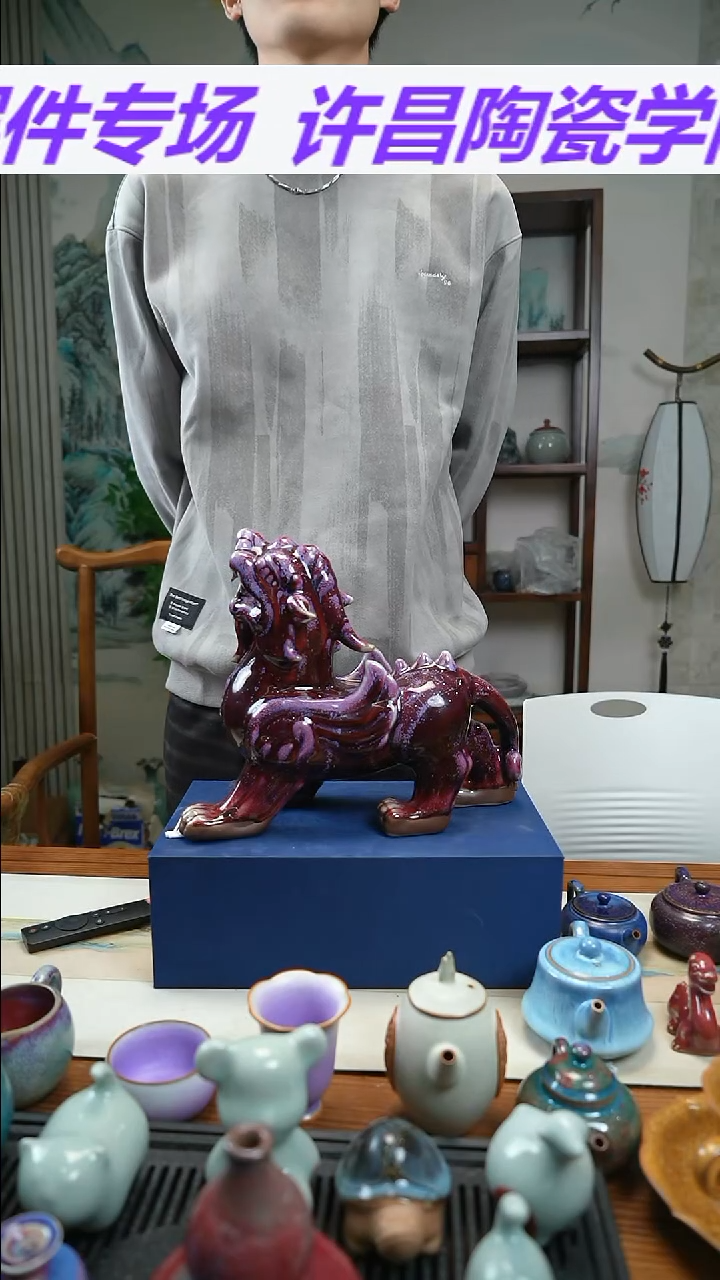 钧瓷貔貅摆件福利价