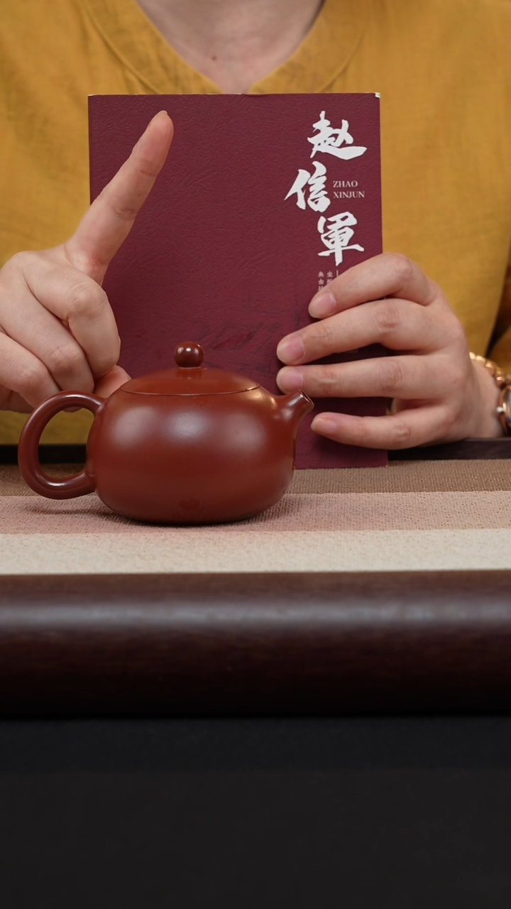 【闪购商品】紫砂茶壶西施-朱泥-赵信军MH-1713