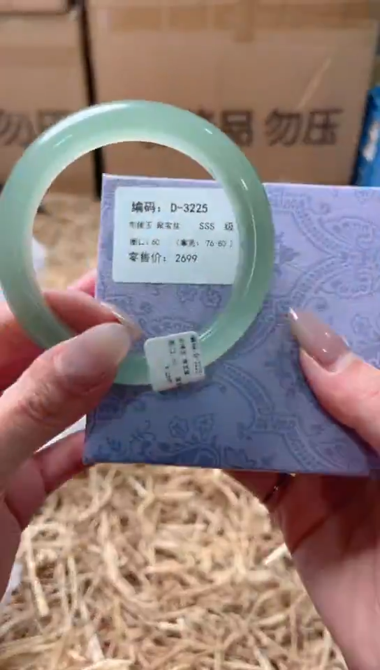 未镶嵌手镯石英质玉D-3225