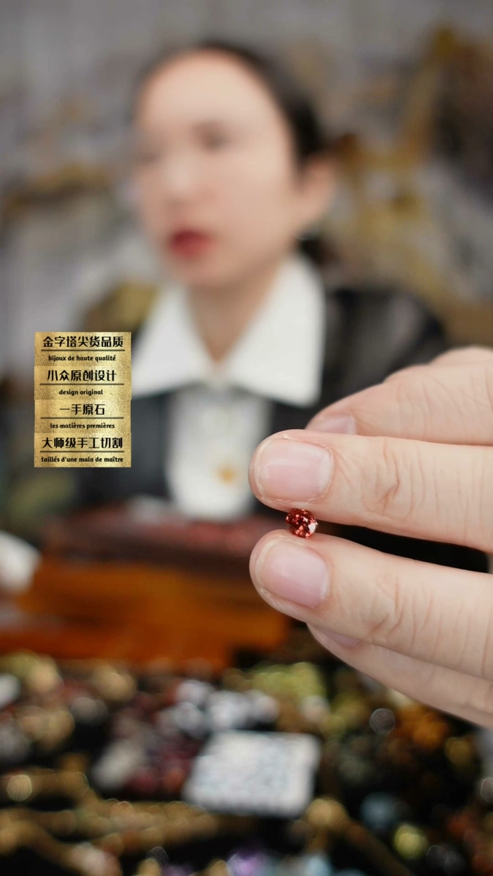 【闪购商品】石榴石裸石未镶嵌刻面石榴石