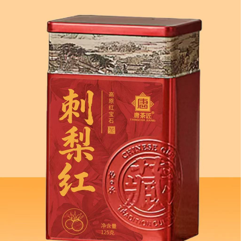 喜物茶事 刺梨红茶125克散茶罐装红茶