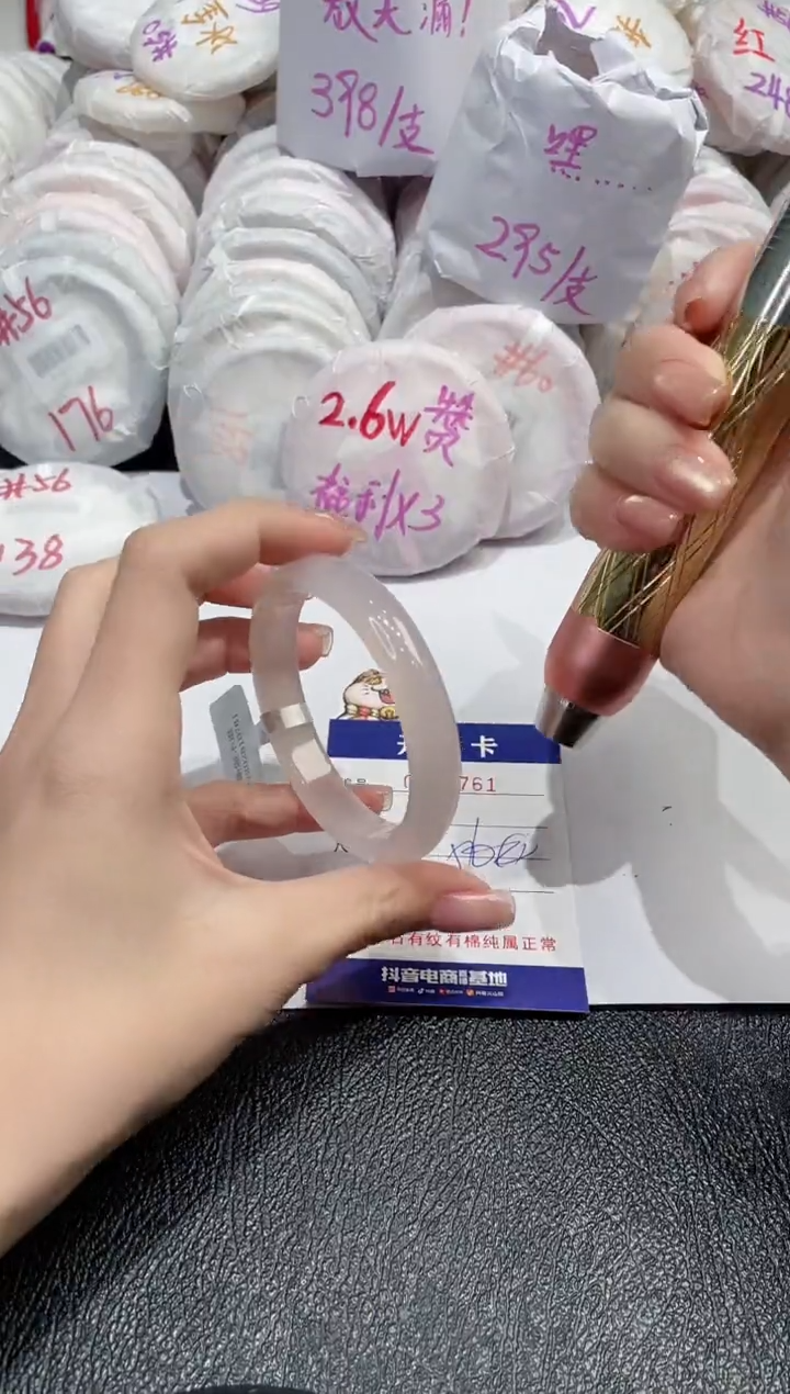 【闪购商品】玛瑙/玉髓手镯未镶嵌-761