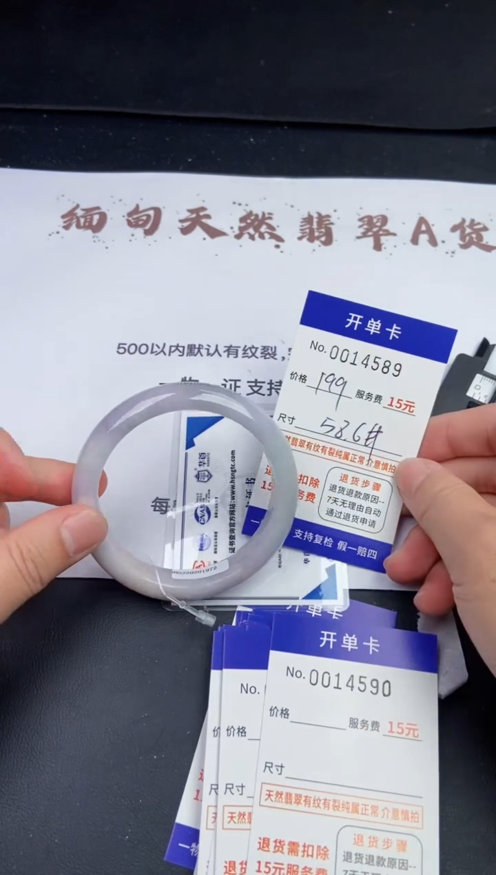 【闪购商品】14589拍哪个发哪个看好再下单