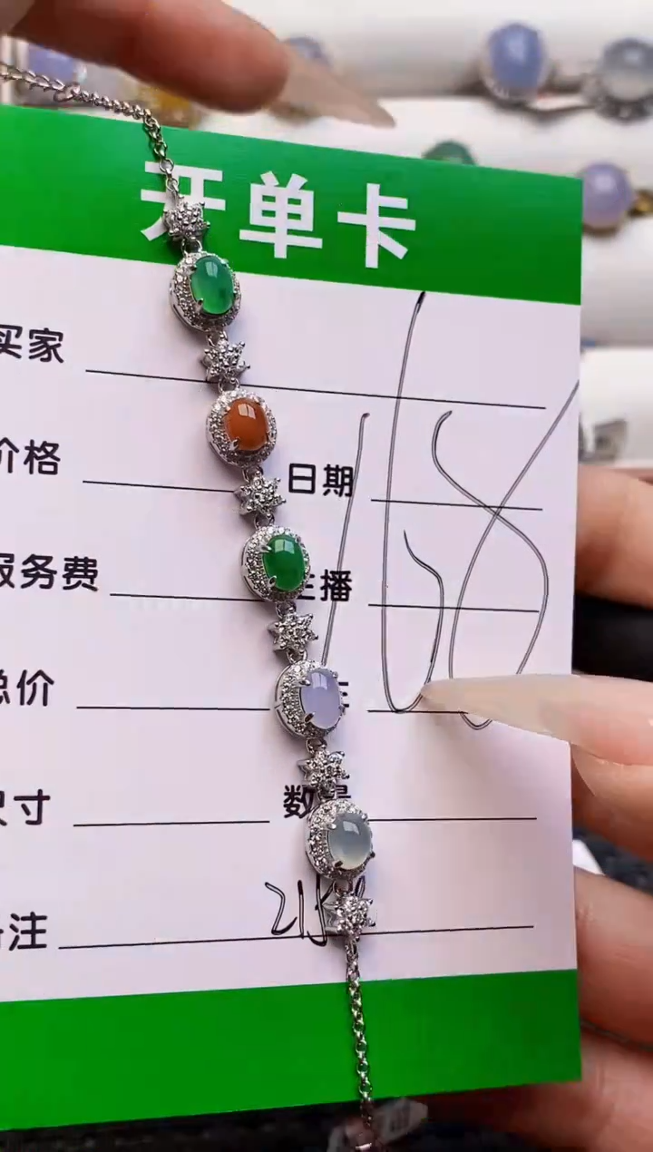 银S925镶嵌戒指翡翠2154