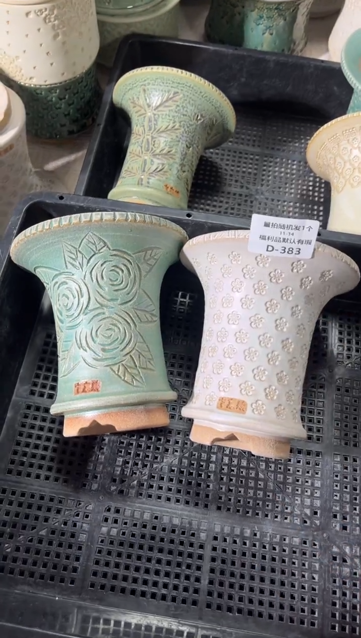 七里烧默认瑕11-14-384-2个