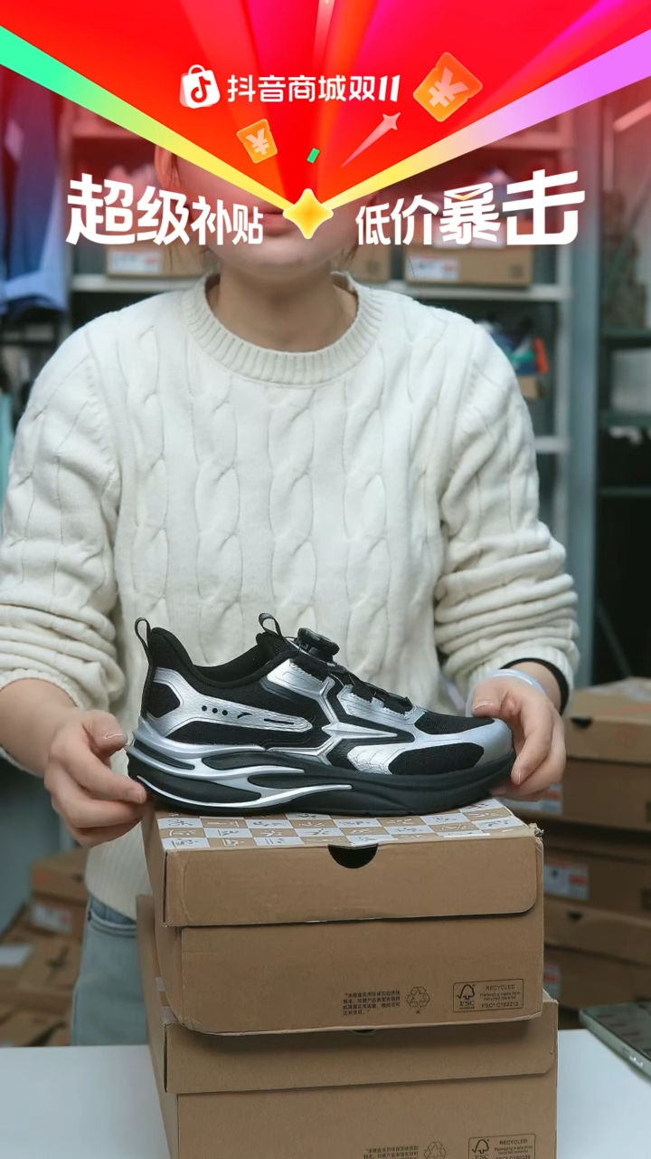 EVA闪购安踏儿童断码孤品：36