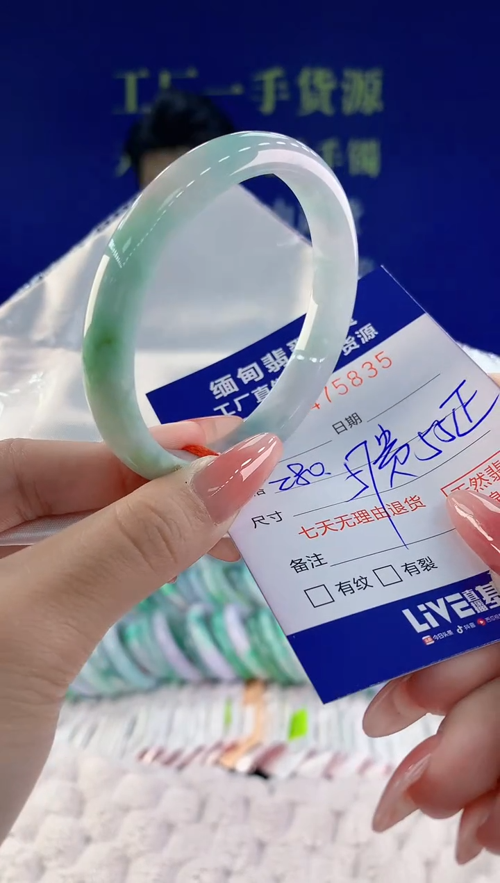 【闪购商品】翡翠手镯未镶嵌天然A货翡翠35