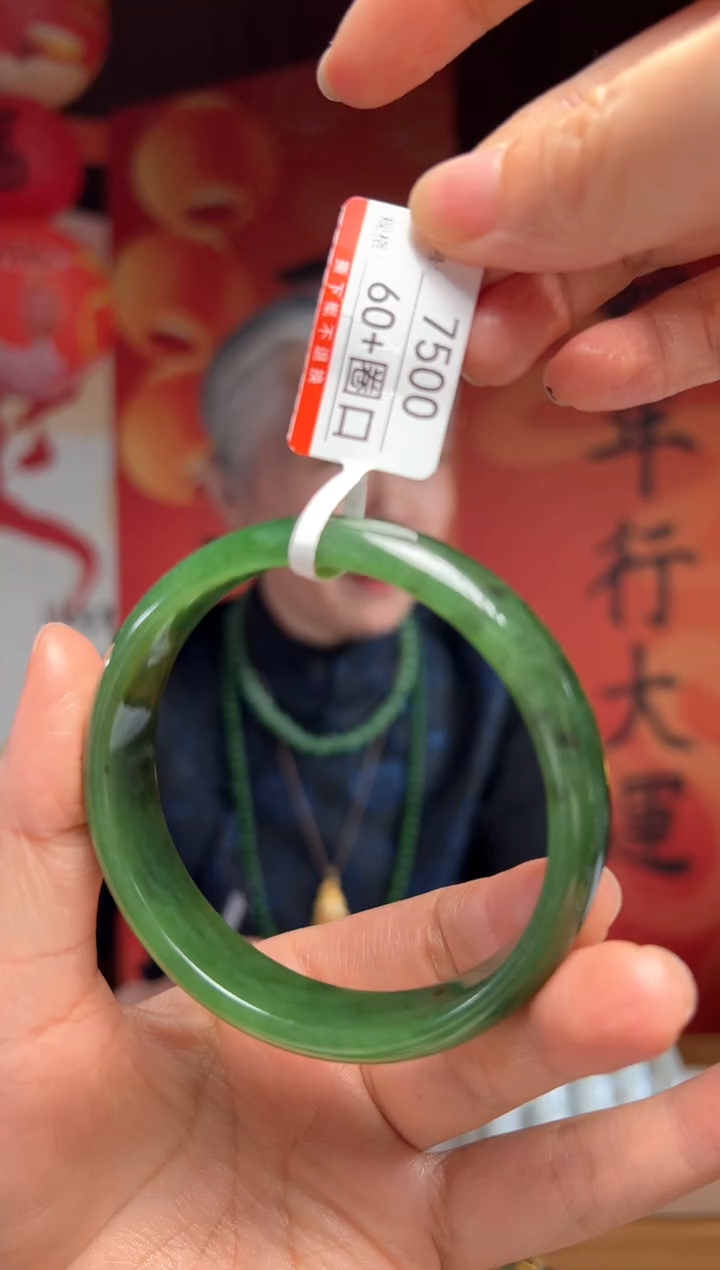 【闪购商品】和田玉手镯未镶嵌60+