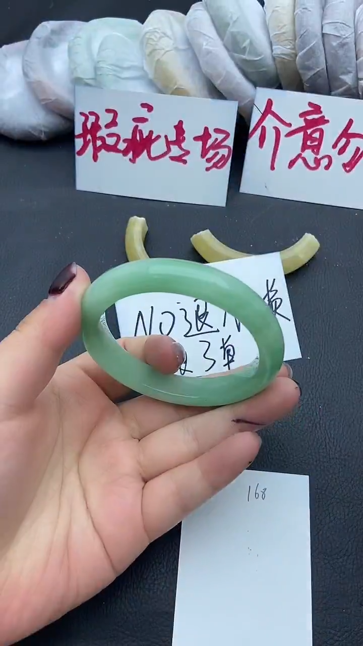 未镶嵌手镯石英质玉瑕疵168+55/56