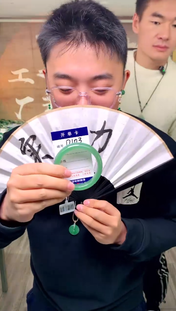 【闪购商品】石英质玉手镯未镶嵌 花羽遇工厂 序号103