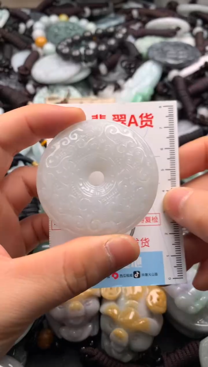 【闪购商品】翡翠吊坠(不含链)未镶嵌1