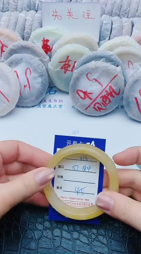 未镶嵌手镯石英质玉y16+57-58