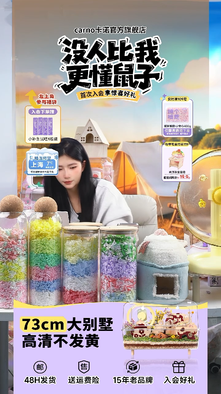 枫叶磨牙零食卡诺