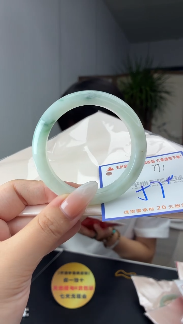 未镶嵌手镯翡翠111111111111