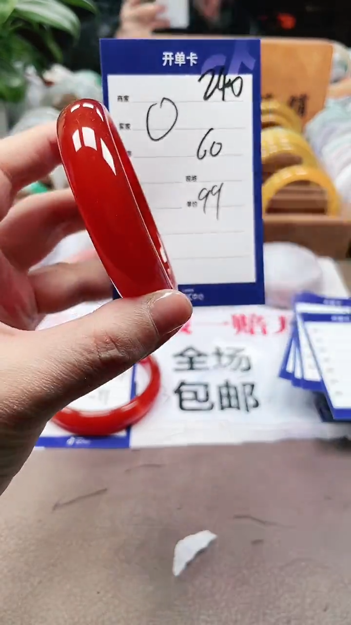 【闪购商品】玛瑙/玉髓手镯未镶嵌a240 60多样性发货