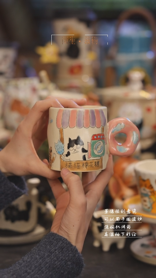 【闪购商品】景德镇可爱设计师款陶瓷