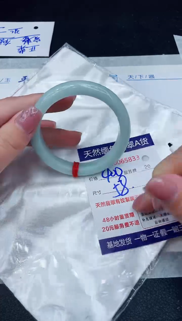 【闪购商品】翡翠手镯未镶嵌1111111111