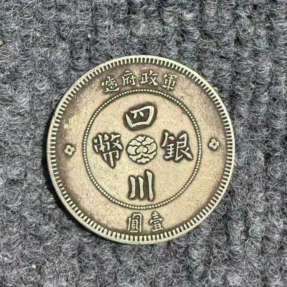 1030【沧海居】精选手工复制仿古铜银复古纪念工艺摆件