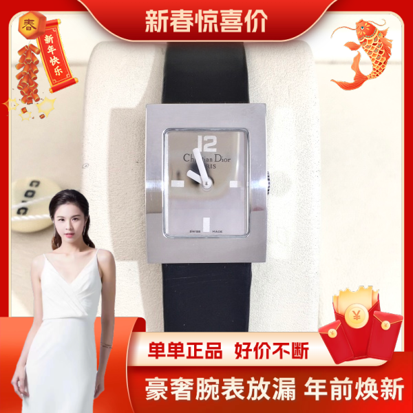 迪奥/石英表/表径19/95新/S99241227013/250122HN0008
