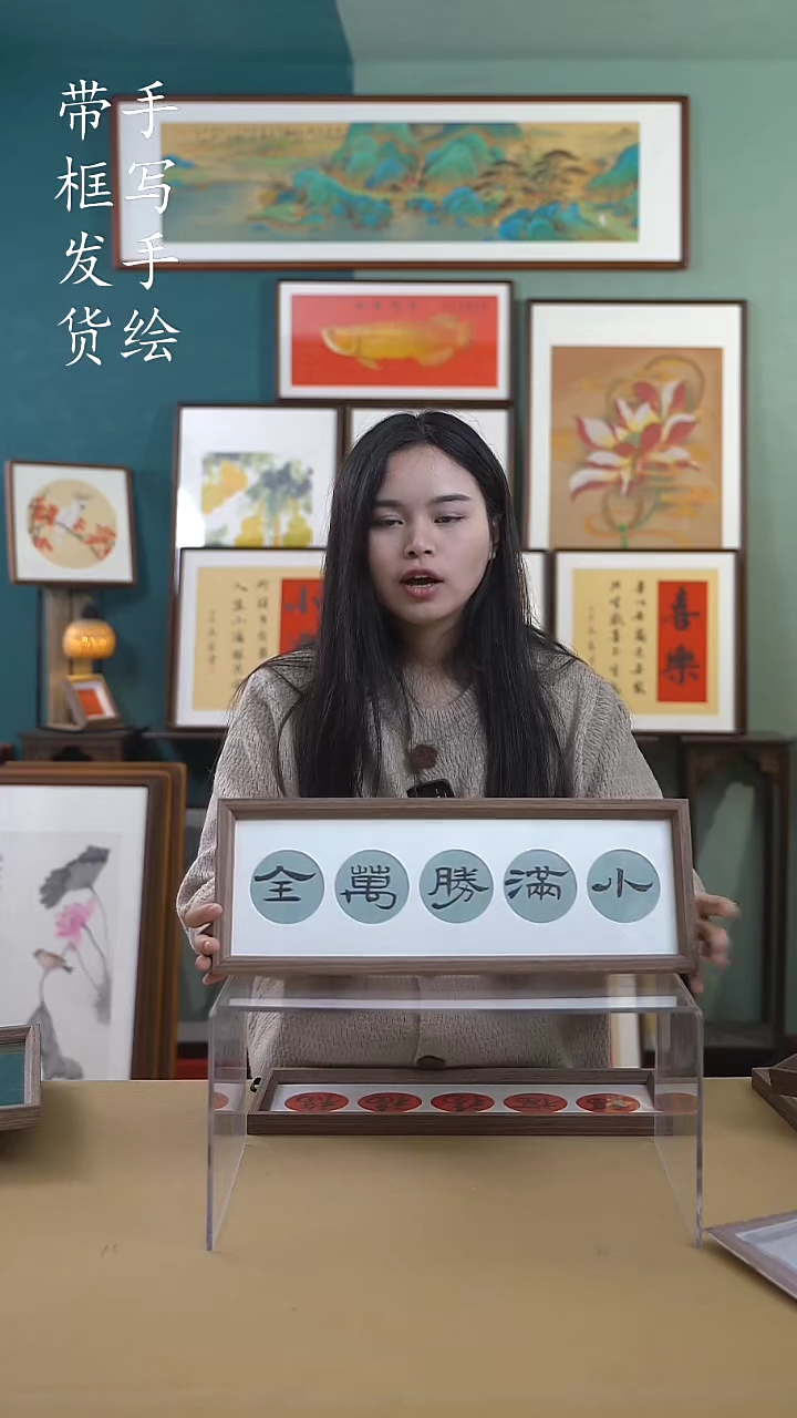 【闪购商品】国画154201 手写手绘摆台