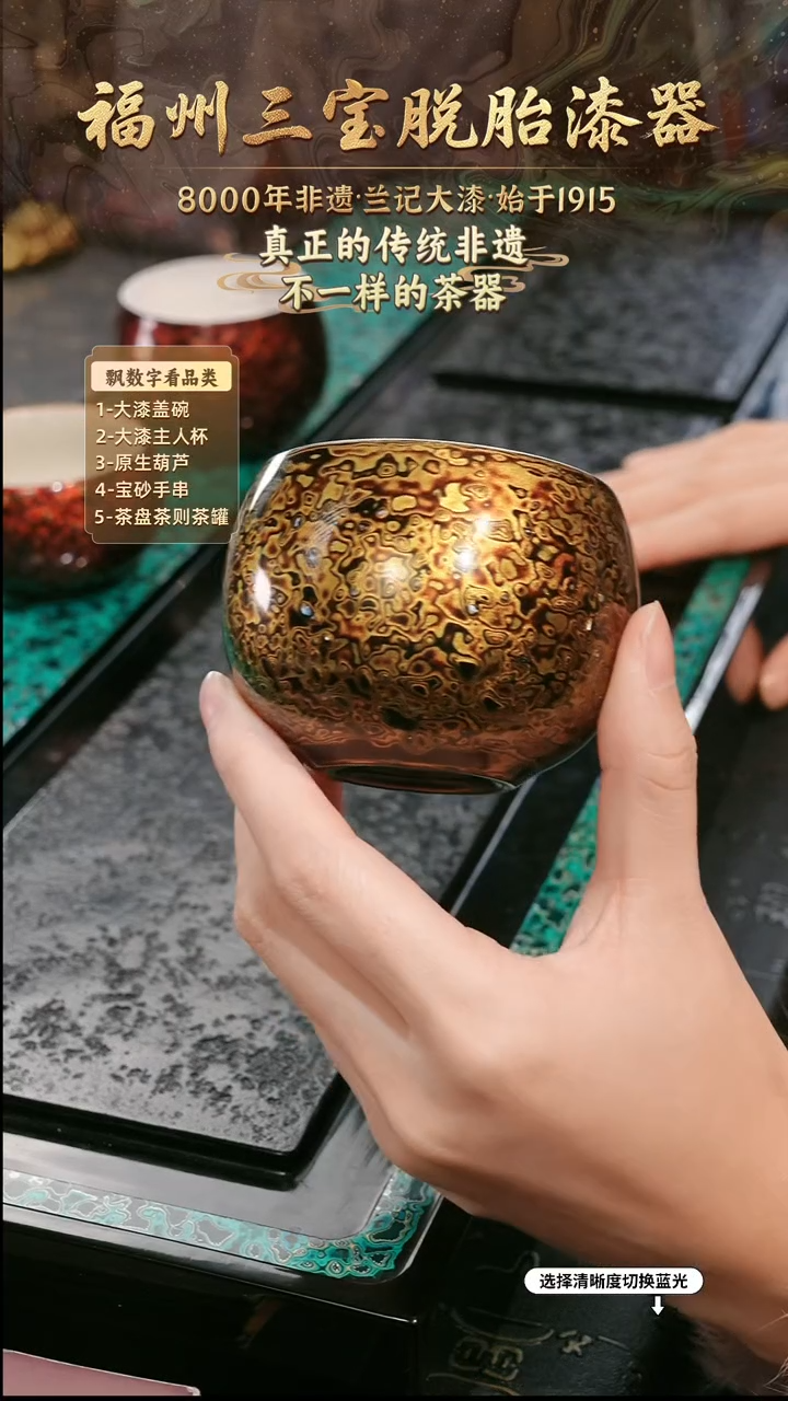 兰记手工漆器-一物一拍 以商品图片为主