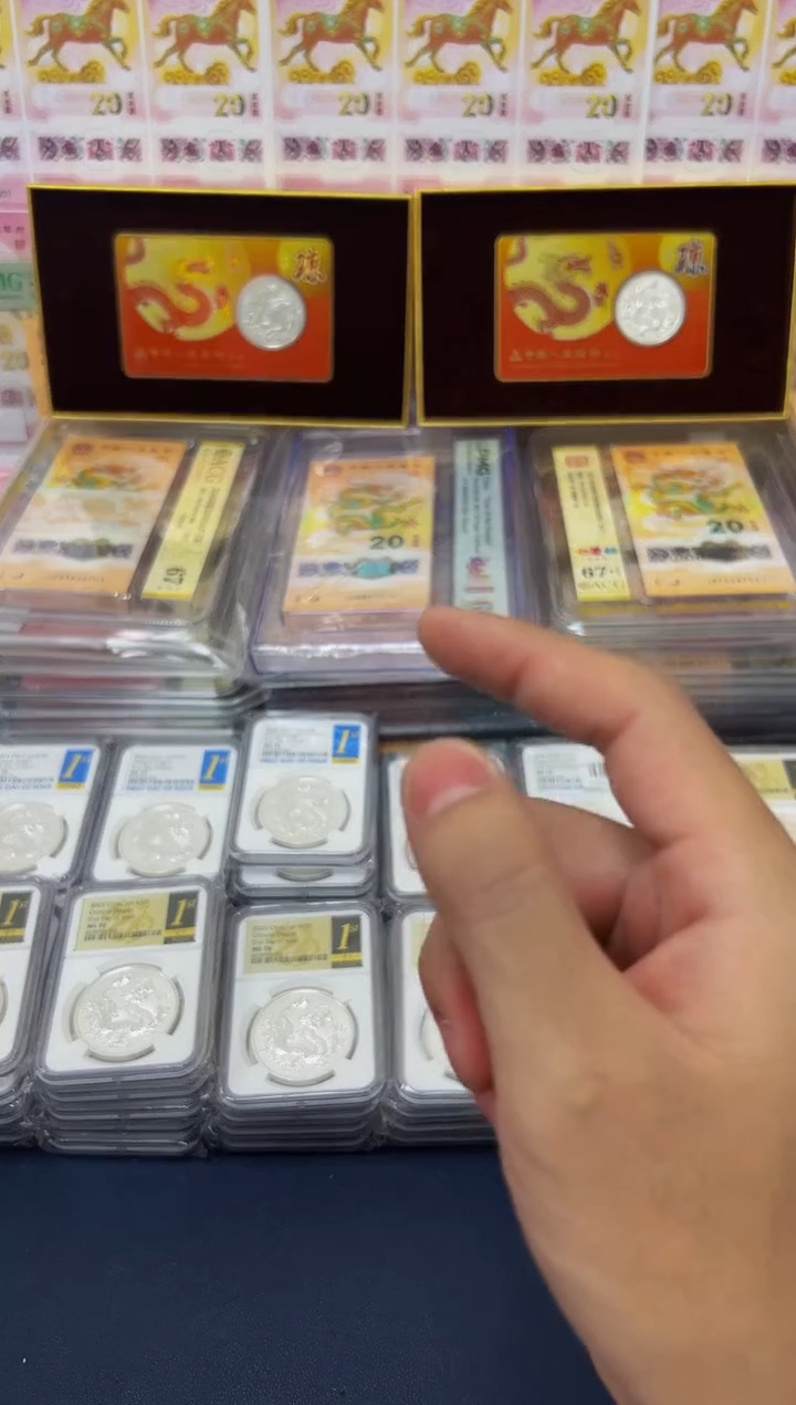 纯银十五运会加字龙银币无347（海南版）