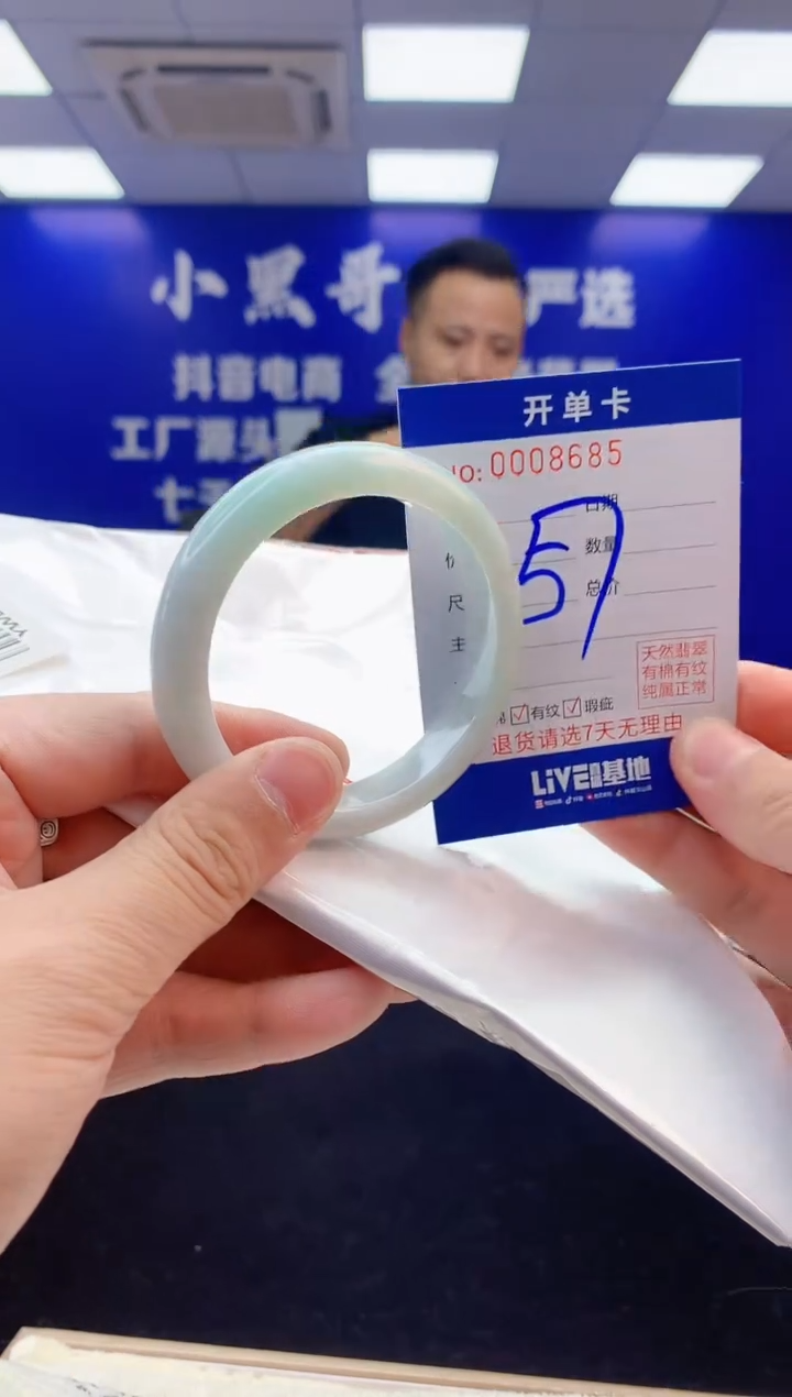 【闪购商品】翡翠手镯未镶嵌3翡翠天然A货手镯