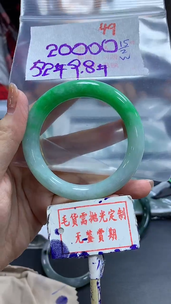 【闪购商品】定制翡翠未镶嵌毛货需精细抛光49多样性发1件20000