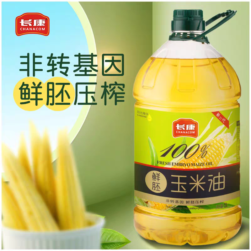【长康优选】5L长康非转基因鲜胚压榨玉米油