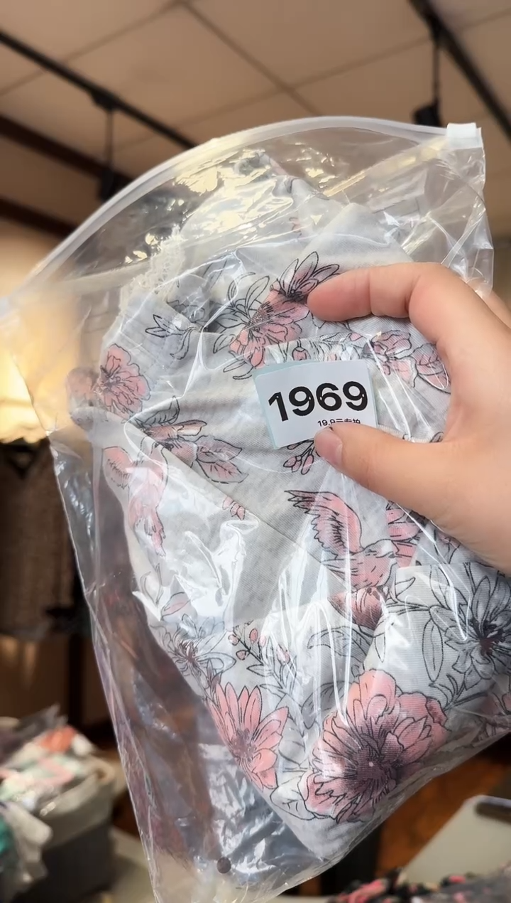 再生纤维素纤维奶****迦（1969）